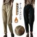  женский зима обратная сторона ворсистый есть обратная сторона ворсистый нет длинные брюки длинные брюки защищающий от холода хлопок Mzonchi- теплый теплый низ осень-зима легкий брюки шаровары прекрасный ножек . брюки 