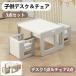  письменный стол . чуть более стол twin стол ребенок стол Kids стол compact ребенок стол zonchi- простой учеба стол свет стол стол Kids стол комплект living учеба 