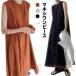  женский maxi One-piece хлопок лен безрукавка раунд шея A линия zonchi- длинный платье хлопок linen Layered одноцветный простой красивый . casual 