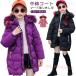  ребенок пальто Junior 140 толстый легкий жакет Kids с хлопком пальто 120zonchi- капот удален возможно пуховик 160 пуховик 130 ребенок одежда зима симпатичный 