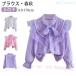  tops девочка блуза рубашка оборка длинный рукав Kids baby круг воротник посещение школы zonchi- лента воротник имеется кнопка жакет ученик начальной школы school симпатичный ребенок одежда детская одежда 