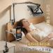  смартфон подставка планшет arm iPad подставка arm ширина ... в то время как zonchi- настольный bed для смартфон держатель 2 3 ступенчатый устойчивость . тряска нет 360 вращение складной 
