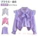  tops девочка блуза рубашка оборка длинный рукав Kids baby круг воротник посещение школы zonchi- лента воротник имеется кнопка жакет ученик начальной школы school симпатичный ребенок одежда детская одежда 