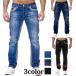  мужской джинсы Denim 3 цвет 6 размер укороченные брюки постоянный zonchi- лодыжка брюки распорка American Casual casual брюки стрейч ....