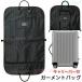  Tailor сумка портфель костюм inserting мужской командировка Carry балка есть zonchi-100*60cm костюм покрытие европейская одежда покрытие перевозка ga- men to кейс Tailor кейс 