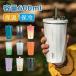 �^���u���[ ���� �ۉ� �ۗ� �X�g���[�t�� ��e�� 600ml �W�t�� �^��f�M�]���`�[3D�X�e�b�J�[ �z���_�[�t�� ������� �����^�� �}�O�{�g�� ���ڂ�Ȃ� ������