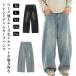  мужской мужская мода широкий Denim широкий брюки машина b брюки весна zonchi- распорка брюки лето осень Denim широкий брюки ji- хлеб джинсы G хлеб свободно 