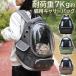  дорожная сумка кошка космический корабль рюкзак Carry выдерживаемая нагрузка 7Kg собака твердый 4 цвет zonchi- эвакуация рюкзак ходить на работу посещение школы место хранения сила легкий наклонный .. популярный внимание хорошо продающийся товар стандартный 