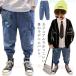  ребенок одежда джинсы Junior Kids 110 мужчина мужчина . casual G хлеб 100zonchi-ji- хлеб длинные брюки Denim брюки брюки-карго весна осень 130 140 150 160cm