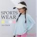  tops Kids одежда ребенок одежда длинный рукав часть магазин надеты 110-170cm 4color вентиляция весна лето zonchi- симпатичный девочка мужчина спортивный Jim теннис высокий King альпинизм 