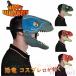  маскарадный костюм интересный Рождество Halloween костюмированная игра учебное заведение праздник шуточный товар инструмент животное zonchi- party товары костюм маска настоящий головной убор маска динозавр .. двигаться 