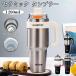 �^���u���[ �Z���~�b�N 316�X�e�����X 1200ml �Z���~�b�N�^���u���[ �����]���`�[�Z���~�b�N�R�[�e�B���O �X�g���[�t�� �����^�� ��e�� ���ڂ�Ȃ� �R��Ȃ�