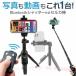 ���B��_ �Z���J�_ �O�r �O�r�t�� ���u ���ǂ�_ �Y�[�� iphone android�]���`�[bluetooth �X�}�z �X�}�[�g�t�H�� �����R�� �X�}�z�X�^���h �����O �A���h���C�h
