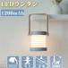  фонарь LED Night свет складной стол лампа стол USB заряжающийся zonchi- прикроватный мигающий свет модный маленький размер отдых альпинизм ночь рыбалка . электро- кемпинг предотвращение бедствий 