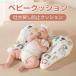  baby подушка новорожденный?12 месяцев. младенец .. возврат покрытие хлопок zonchi- спина переключатель меры подушка антибактериальный пыленепроницаемый водонепроницаемый весна лето осень-зима через год рождение подготовка 