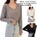  tops кормление tops кормление одежда теплый материнство зима вязаный V шея осень zonchi-.. одежда кормление . материнство одежда кормление легко ребра модный свитер с длинным рукавом 