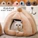  домашнее животное house купол bed купол type купол house собака кошка двоякое применение zonchi- маленький размер собака товары для домашних животных удобный . починка простой безопасность популярный внимание хорошо продающийся товар стандартный удобный практический 