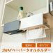 �P�[�X �y�[�p�[�^�I�� �z���_�[ �݂艺�� �Ǌ|�� �L�b�`���y�[�p�[ ���[�]���`�[�e�B�V���y�[�p�[ �e�B�b�V�� �n���K�[ �L���r�l�b�g ���b�N �䏊 ���ʏ�
