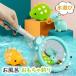  игрушка ванна игрушка развивающая игрушка ванна водные развлечения рыбалка рыба ... мужчина zonchi- безопасность материалы ванна товары грудь i ванна развлечение девочка 1 лет 2 лет 3 лет тепловая защита лето 