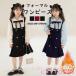  формальный One-piece длинный рукав Kids ребенок одежда осень-зима весна casual девочка zonchi- юбка обратная сторона ворсистый одноцветный натуральный свадьба вечернее платье 110cm 120cm 130cm