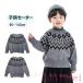  tops длинный рукав зима Kids ребенок свитер ребенок свитер Layered ребенок одежда zonchi- Kids одежда ребенок одежда серый изначальный . простой удобный размер широкий . гибкий 90-140cm
