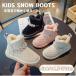  ребенок обувь Kids обувь обувь ребенок обувь боты девочка обратная сторона ворсистый защищающий от холода осень-зима zonchi- мутон ботинки короткие сапоги теплый .... водонепроницаемый Kids ботинки снежные игры зима 