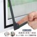  сетка для двери для окна москитная сетка DIY обивка изменение свободный разрезание легко устанавливается для окна окно ..zonchi- магнит комары предотвратить ... плетеный дверь москитная сетка популярный внимание хорошо продающийся товар стандартный 