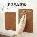  кошка. игрушка кошка для scratch .- коврик кусачки для ногтей не необходимо. коготь .. панель стойка XSzonchi- кошка .... предотвращение .... царапина(ы)? коготь точить? загрязнения предотвращение диван мебель стена. защита кошка сопутствующие товары 