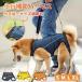  уход для уход собака приспособление для ходьбы Harness Harness . собака передний пара задний пара пассажирский травма zonchi- для домашних животных рука ... средний болезнь .3.. функция собака для Harness переустановка простой настройка возможность 