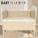  детская кроватка детская кроватка защита baby подушка baby защита новорожденный zonchi- младенец подушка bed защита .... предотвращение вращение . предотвращение kega предотвращение празднование рождения 