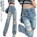  женский повреждение Denim длинные брюки Denim брюки джинсы прекрасный ножек лето zonchi- большой размер надеты?. весна осень body type покрытие широкий брюки свободно Roo z низ 