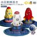  лето. игрушка Rocket. игрушка игрушка фонтан. игрушка водные развлечения zonchi- Rocket departure . опрыскиватель игрушка Rocket опрыскиватель фонтан Rocket 