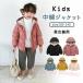  прибывший первым ограничение *300 иен OFF купон с хлопком пальто ребенок down Kids девочка зима zonchi- пуховик пуховик мужчина внешний с капюшоном . ребенок одежда детская одежда 