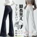 женский женский брюки весна зима flare pants обратная сторона ворсистый 4 модель низкий рост zonchi- джегинсы можно выбрать длина чувство высота рост relax брюки низ свободно маленький видно 