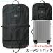  сумка для одежды костюм inserting Tailor сумка мужской командировка Carry балка есть zonchi-100*60cm костюм покрытие европейская одежда покрытие перевозка для мужчин и женщин одежда место хранения водоотталкивающая отделка 