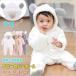  baby комбинезон костюм мульт-героя .... осень-зима защищающий от холода мужчина девочка для мужчин и женщин младенец zonchi- нежный мягкий .... теплый теплоизоляция защищающий от холода меры животное рисунок 80cm