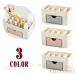  косметика место хранения ящик для косметики cosme box vanity box vanity кейс zonchi- место хранения box мелкие вещи место хранения выдвижной ящик имеется пластиковый compact регулировка целый .