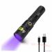 �u���b�N���C�g 365nm 20W USB�[�d�� UV���C�g ���W���p �d�����C�g ���̓]���`�[���O�����C�g IPX4�h�� 2�탂�[�h �A���~�j�E�������� ���^ �T�\��