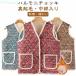 �n�����j�`���b�L ���΂������`���b�L ���N�� ���΂������ �x�X�g �O�J���]���`�[�`���b�L �؍� �L���g �L���e�B���O �ԕ� �H�~ ���f�B�[�X �g���� ��������