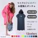 �r�b�O�V���G�b�g �}�C�N���t�@�C�o�[ �|���`�� �����Y ���f�B�[�X �^�I�� �o�X�^�I���]���`�[�唻 �z������ �^�I���|���`�� �T�[�t�|���`�� �T�E�i�|���`��