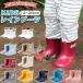  сапоги Kids влагостойкая обувь резиновые сапоги снежные игры Junior модный мужчина zonchi- девочка ребенок baby стелька имеется 14cm 15cm 16cm 17cm 18cm 19cm