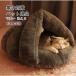  кошка bed зима домашнее животное bed собака кошка зимний ... теплый купол type нежный теплый zonchi- кошка house защищающий от холода домашнее животное спальный мешок маленький размер собака bed .... салон теплый .