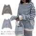  окантовка футболка женский тянуть over tops длинный рукав большой размер zonchi- casual большой размер свободно Drop плечо вырез лодочкой 