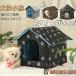  кошка house кошка маленький магазин наружный водонепроницаемый защищающий от холода собачья конура домашнее животное . хорошо кошка собака наружный кабина ракушка ta-zonchi- домашнее животное house . хорошо кошка . хорошо собака палатка толстый собака кошка для маленький магазин теплый . способ 