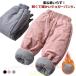  с хлопком брюки Kids брюки-джоггеры обратная сторона ворсистый baby casual down способ мужчина zonchi- девочка snow брюки зимняя одежда лыжи одежда ткань to резина защищающий от холода 