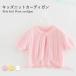  кардиган summer вязаный summer кардиган вязаный Kids короткий рукав девочка ребенок одежда zonchi- тонкий вязаный кардиган болеро хлопок весна лето модный симпатичный 