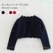  вязаный кардиган болеро хлопок Kids девочка зима весна длинный рукав модный симпатичный zonchi- гонки короткий женщина . накладывающийся надеты свободно движение ... ребенок одежда зима новый продукт 