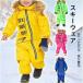  лыжи одежда одежда для сноуборда 80cm 90cm 100cm 110cm 120cm 130cm 140cmzonchi-150cm160cm Kids панель одежда Junior для мужчин и женщин мужчина девочка 