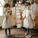  девочка chu-rudo King One-piece ребенок одежда Kids осень-зима формальный свадьба zonchi- Корея Junior .. sama Princess фортепьяно презентация . интервью . экспертиза входить . тип 