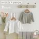  Kids блуза tops оборка воротник воротник имеется блуза baby рубашка девочка cut and sewn zonchi- гонки воротник длинный рукав детская одежда длинный рукав t рубашка воротник имеется Корея ребенок одежда "дышит" 